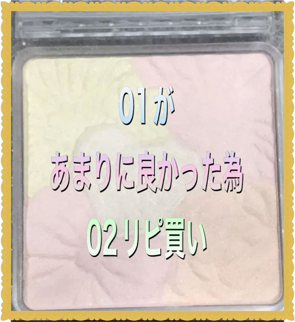 グロウフルールハイライター/キャンメイク/パウダーハイライトを使ったクチコミ(5枚目)