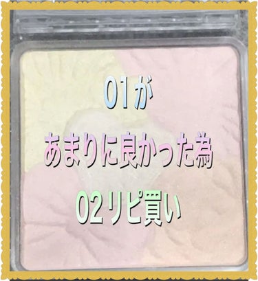 グロウフルールハイライター/キャンメイク/パウダーハイライトを使ったクチコミ（5枚目）