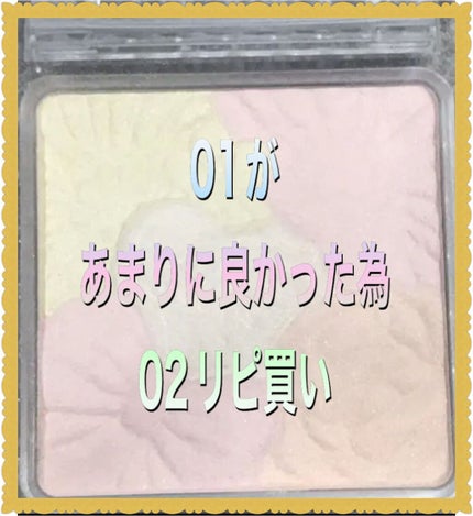 Base Maker 103 PINK/A’pieu/化粧下地の画像