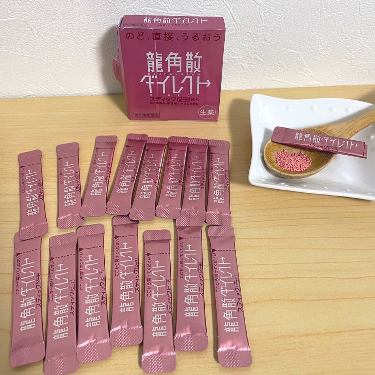 龍角散ダイレクトスティック(医薬品)/龍角散/その他を使ったクチコミ（1枚目）