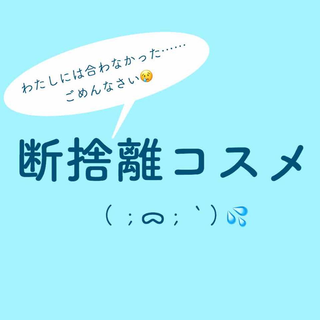 ME レギュラー 4/IPSA/化粧水を使ったクチコミ(1枚目)