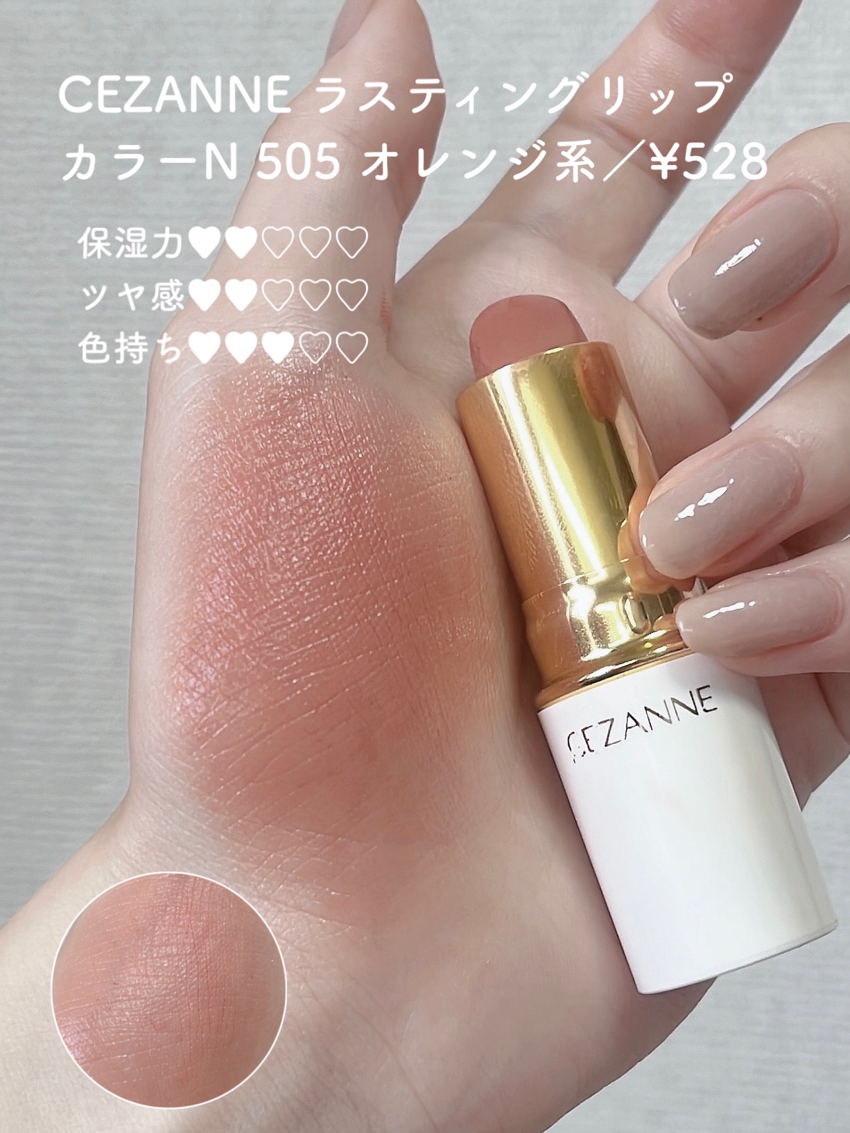 スーパーマットリップ＆チークマッド/INTO U/口紅を使ったクチコミ（3枚目）