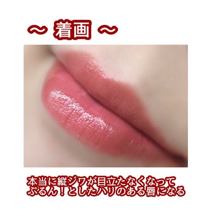 ケイト リップモンスター/KATE/口紅を使ったクチコミ(4枚目)