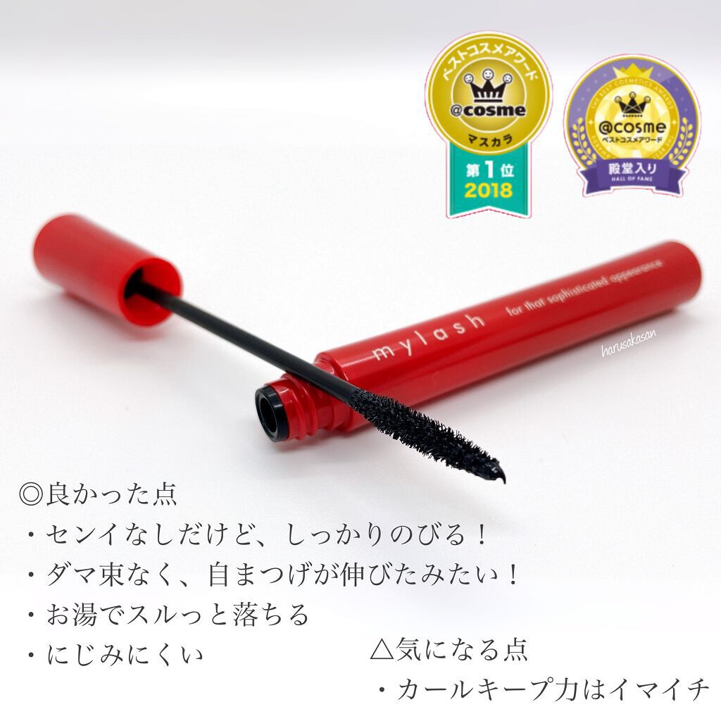 オペラ マイラッシュ アドバンスト/OPERA/マスカラを使ったクチコミ(3枚目)