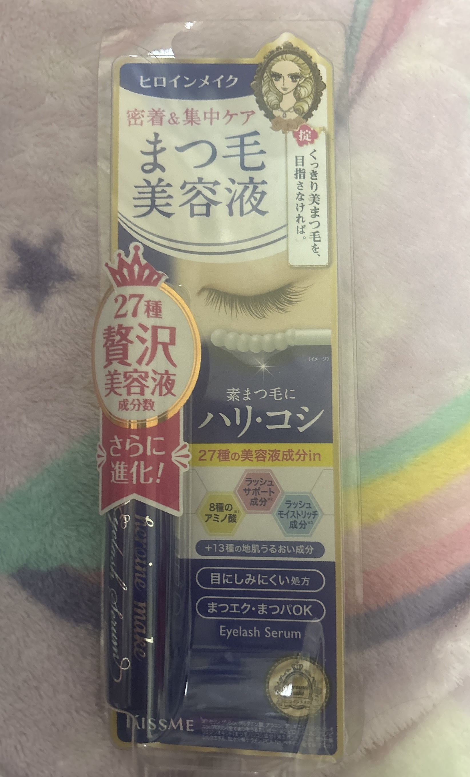 アイラッシュセラムEX/ヒロインメイク/まつげ美容液を使ったクチコミ（1枚目）
