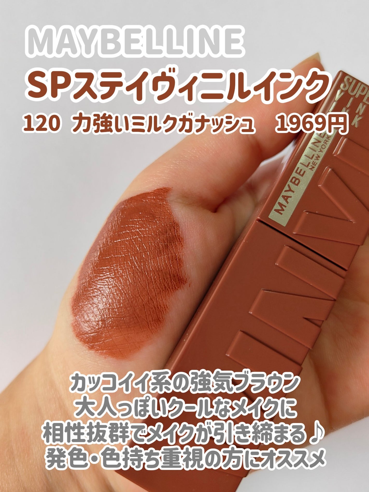 ラスティング リップカラーN/CEZANNE/口紅を使ったクチコミ(6枚目)