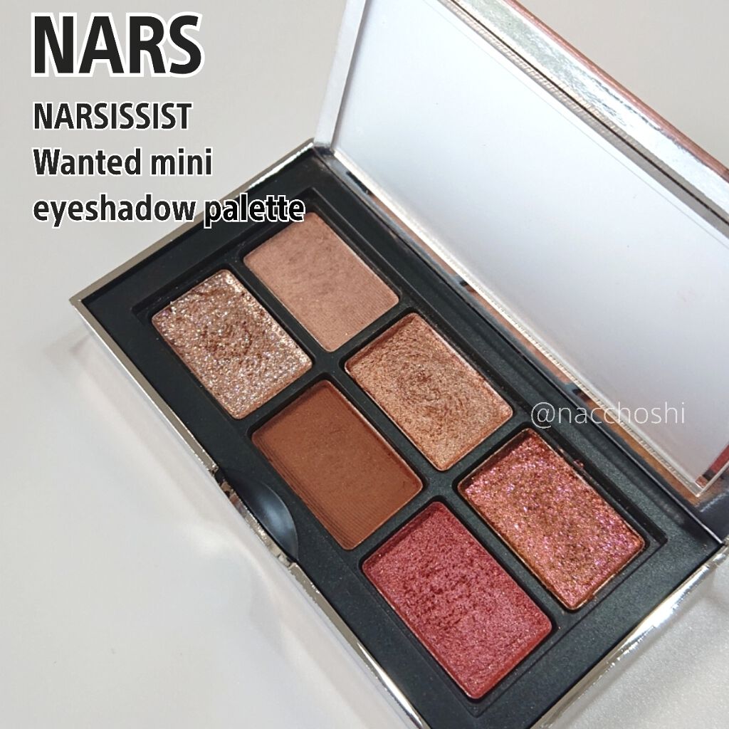 ナーズイスト ウォンテッド ミニアイシャドーパレット/NARS/アイシャドウパレットを使ったクチコミ（1枚目）
