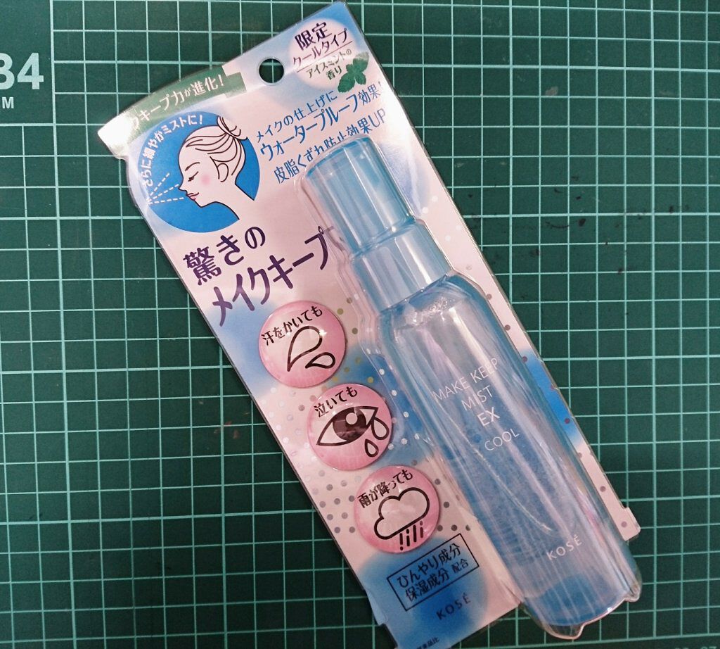 メイク キープ ミスト EX/コーセーコスメニエンス/フィックスミストを使ったクチコミ(1枚目)