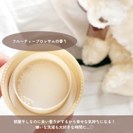 SIGNATURE PERFUME  INDOOR DRY FABRIC SOFTNER/KUNDAL/柔軟剤を使ったクチコミ(3枚目)