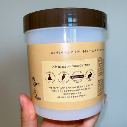 キャロットカロテン カーミングウォーターパッド/SKINFOOD/トナーパッドを使ったクチコミ(4枚目)