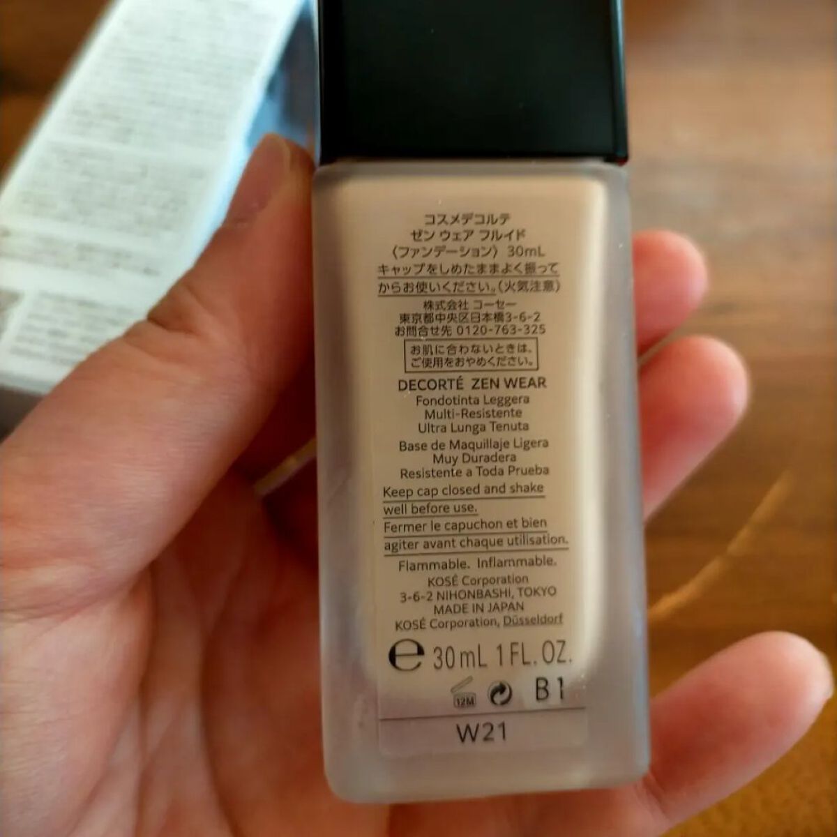 ゼン ウェア フルイド W21/DECORTÉ/リキッドファンデーションを使ったクチコミ（3枚目）