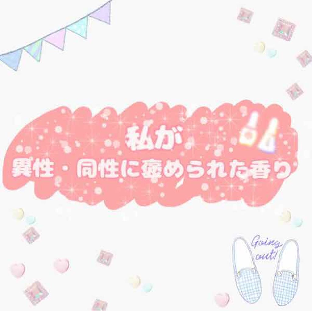 メイクミーハッピー フレグランスハンドクリーム/キャンメイク/ハンドクリームを使ったクチコミ(1枚目)