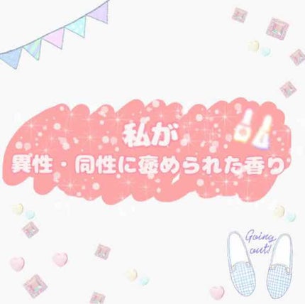 メイクミーハッピー フレグランスミスト ホワイトブーケ/キャンメイク/香水(レディース)を使ったクチコミ(1枚目)