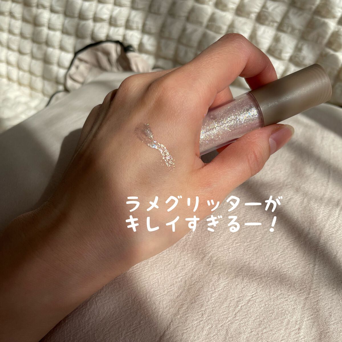 ピックミーアイズグリッター/Ririmew/グリッターを使ったクチコミ（2枚目）