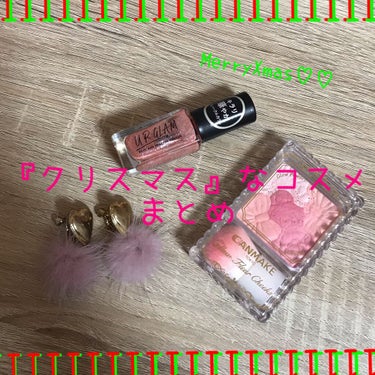 UR GLAM　COLOR NAIL SELECTION/U R GLAM/マニキュアを使ったクチコミ（1枚目）