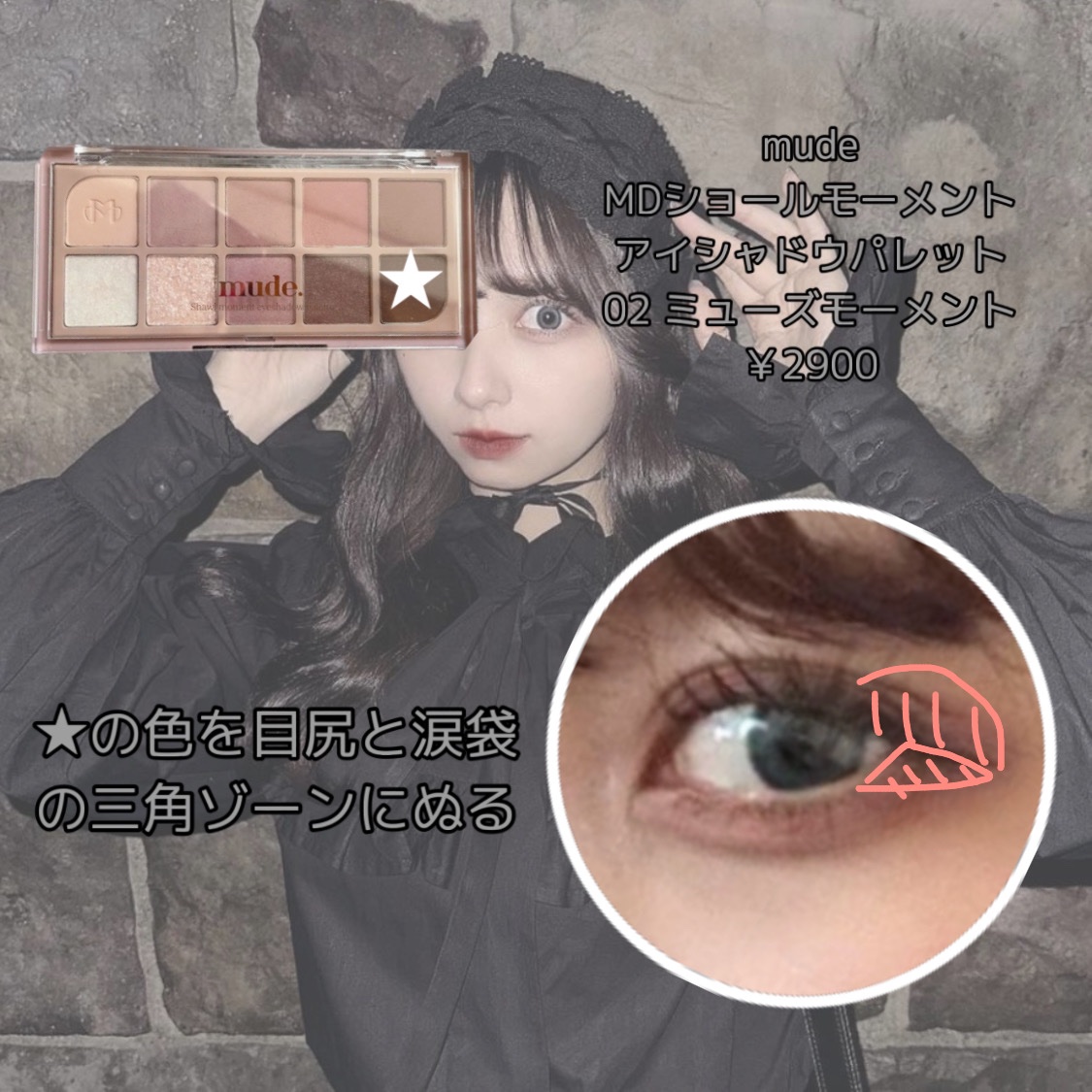 カービングアイラッシュカーラー/コージー/ビューラーを使ったクチコミ（3枚目）