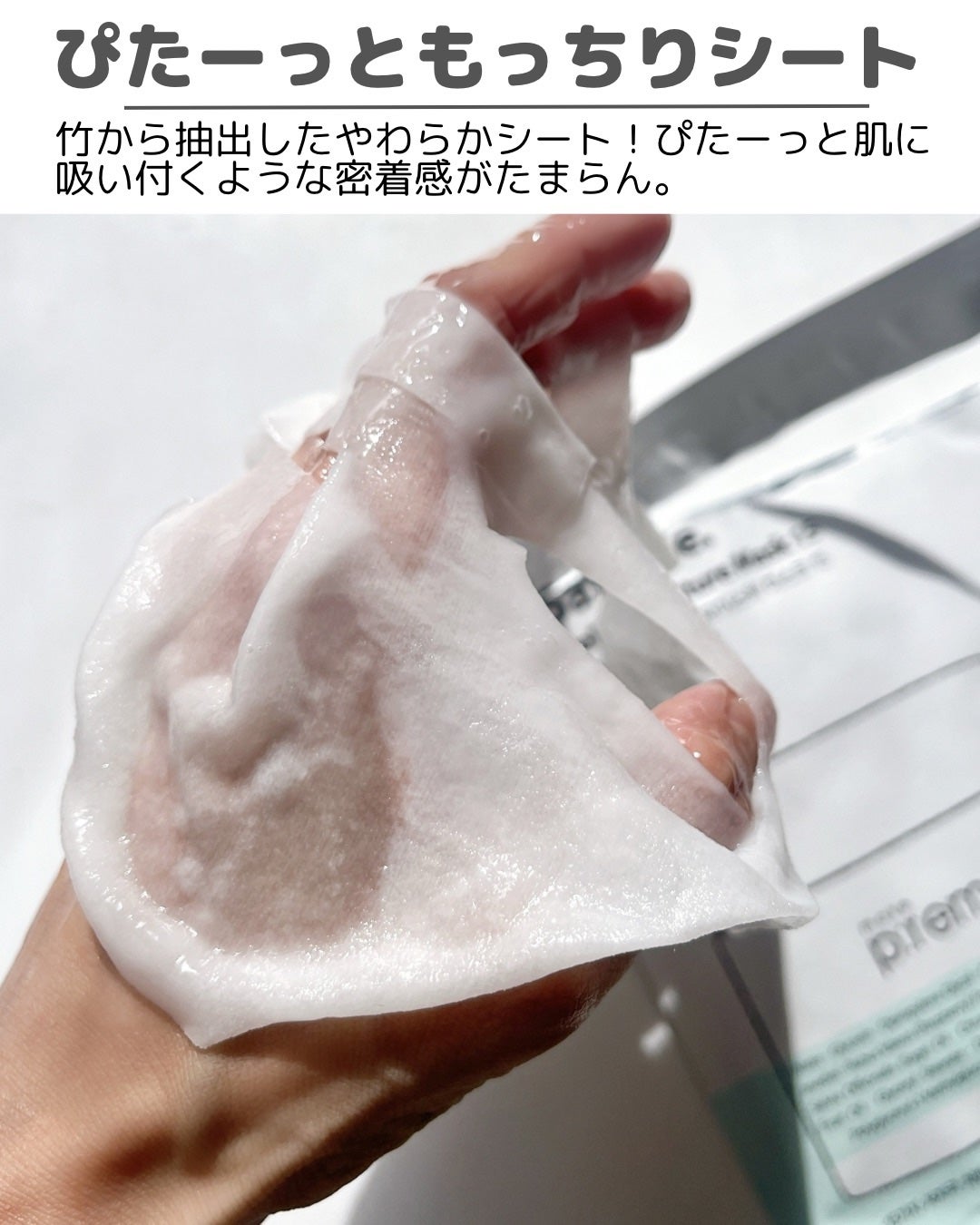 セーフミー リリーフエッセンストナー/make prem/化粧水を使ったクチコミ(9枚目)