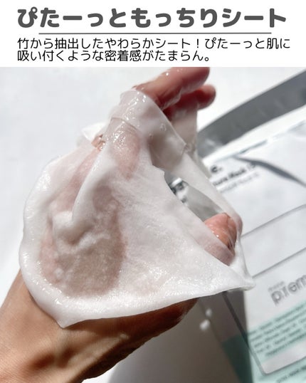 セーフミー リリーフエッセンストナー/make prem/化粧水を使ったクチコミ(9枚目)