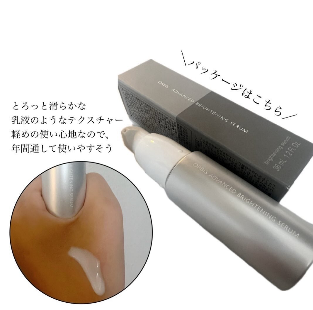 SeRi フォロバ100 on LIPS 「オルビスのプレゼントキャンペーンに参加中#オルビス#ORBI..」(2枚目)