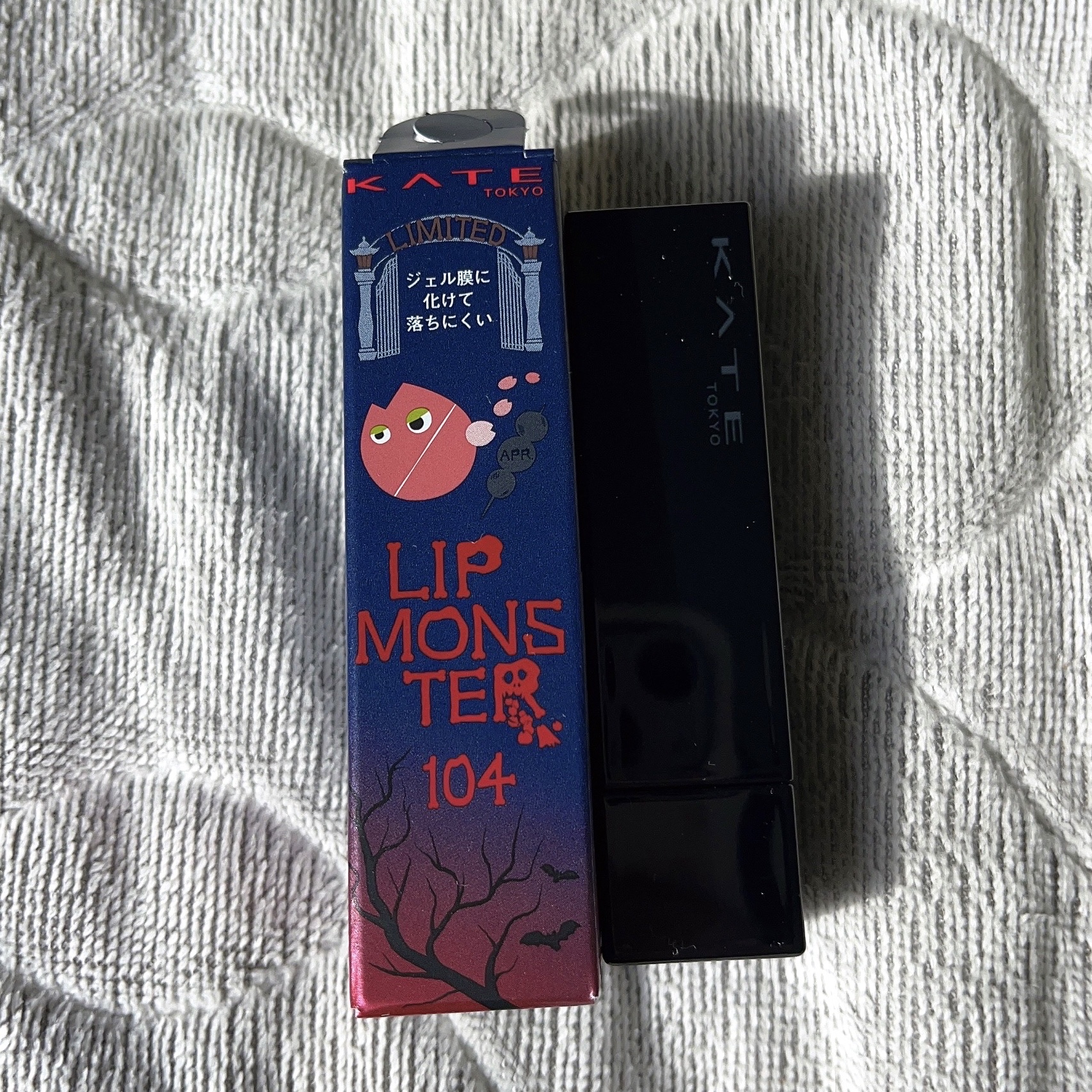 ケイト リップモンスター/KATE/口紅を使ったクチコミ（2枚目）