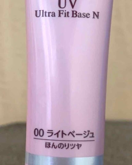 UVウルトラフィットベースN/CEZANNE/化粧下地を使ったクチコミ(1枚目)
