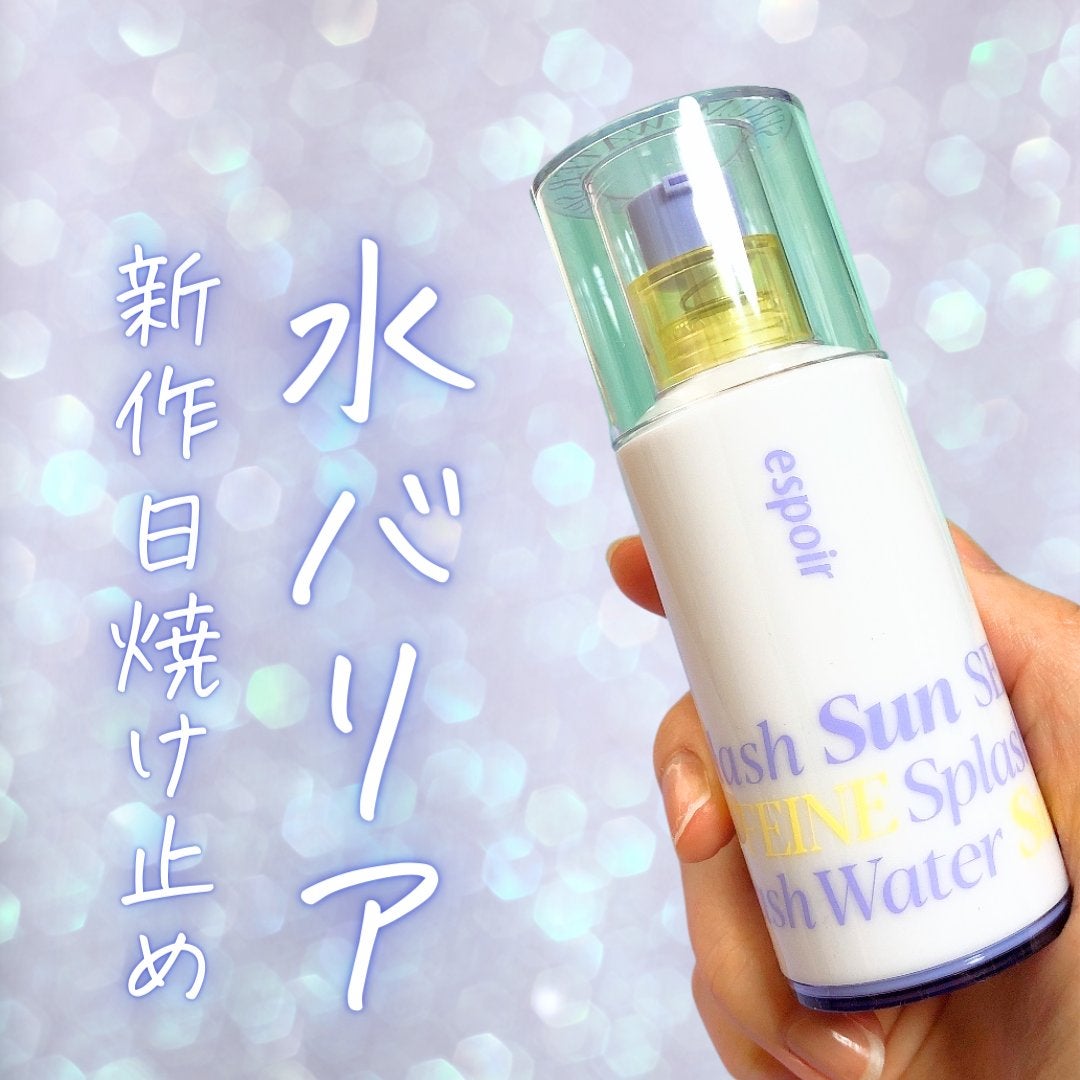 エスポア ウォータースプラッシュサンセラム/espoir/日焼け止めクリームを使ったクチコミ(1枚目)