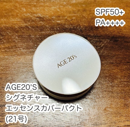 シグネチャーエッセンスカバーパクト ロングステイ/AGE20’s/クッションファンデーションを使ったクチコミ(1枚目)