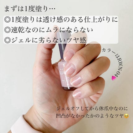 pa ワンダーネイル/pa nail collective/マニキュアを使ったクチコミ(3枚目)