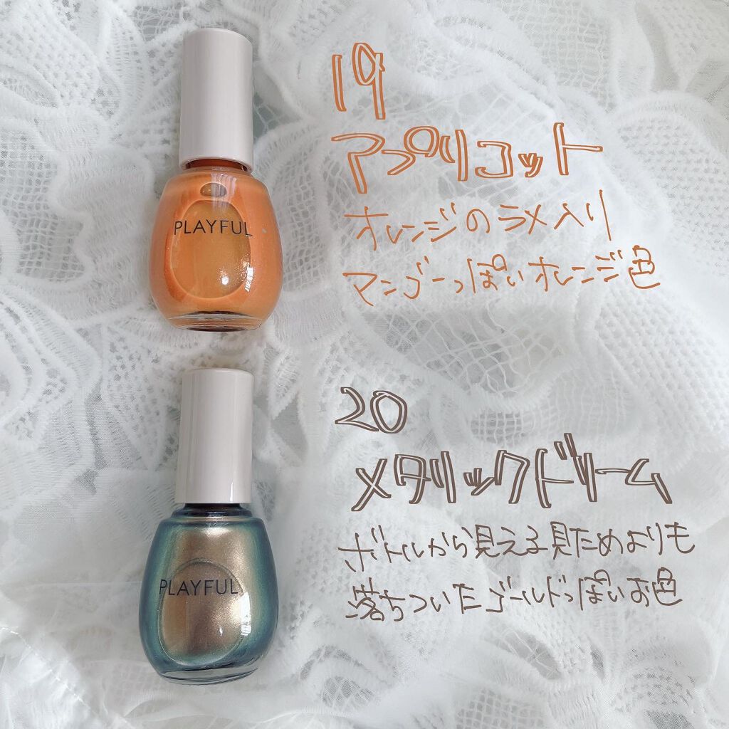 プレイフル アップデートネイル/PLAYFUL/オールインワンネイルを使ったクチコミ(4枚目)