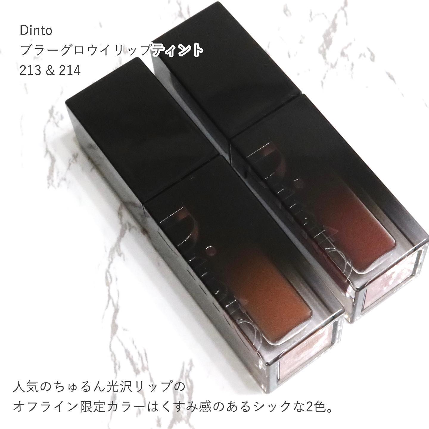 シェイクスピア イン ラブ グリッター/Dinto/グリッターを使ったクチコミ（2枚目）