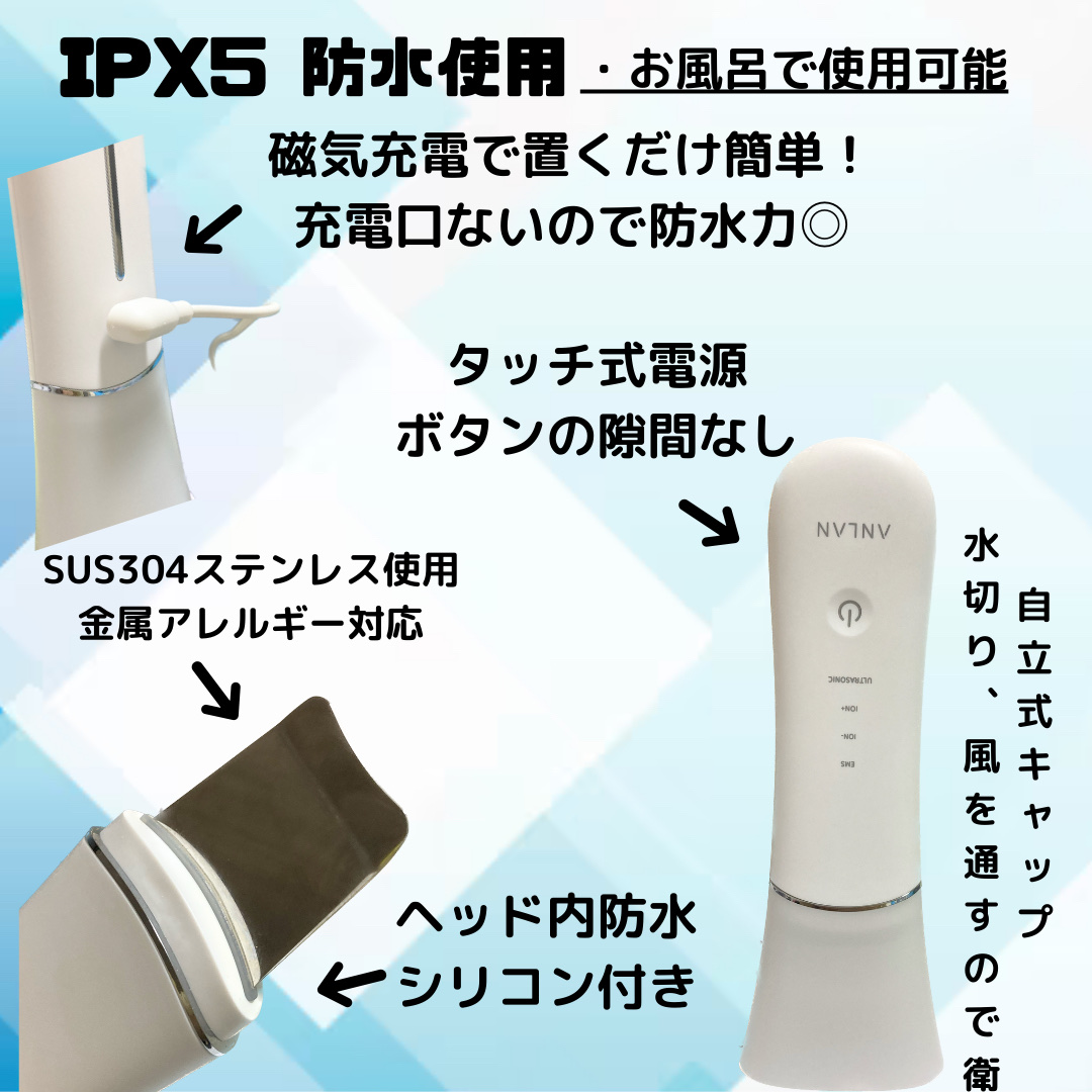 ANLAN 美顔器　ウォーターピーリング　未使用品 ウォーターピーリング｜ANLANの使い方を徹底解説 - 🌹ANLAN #提供