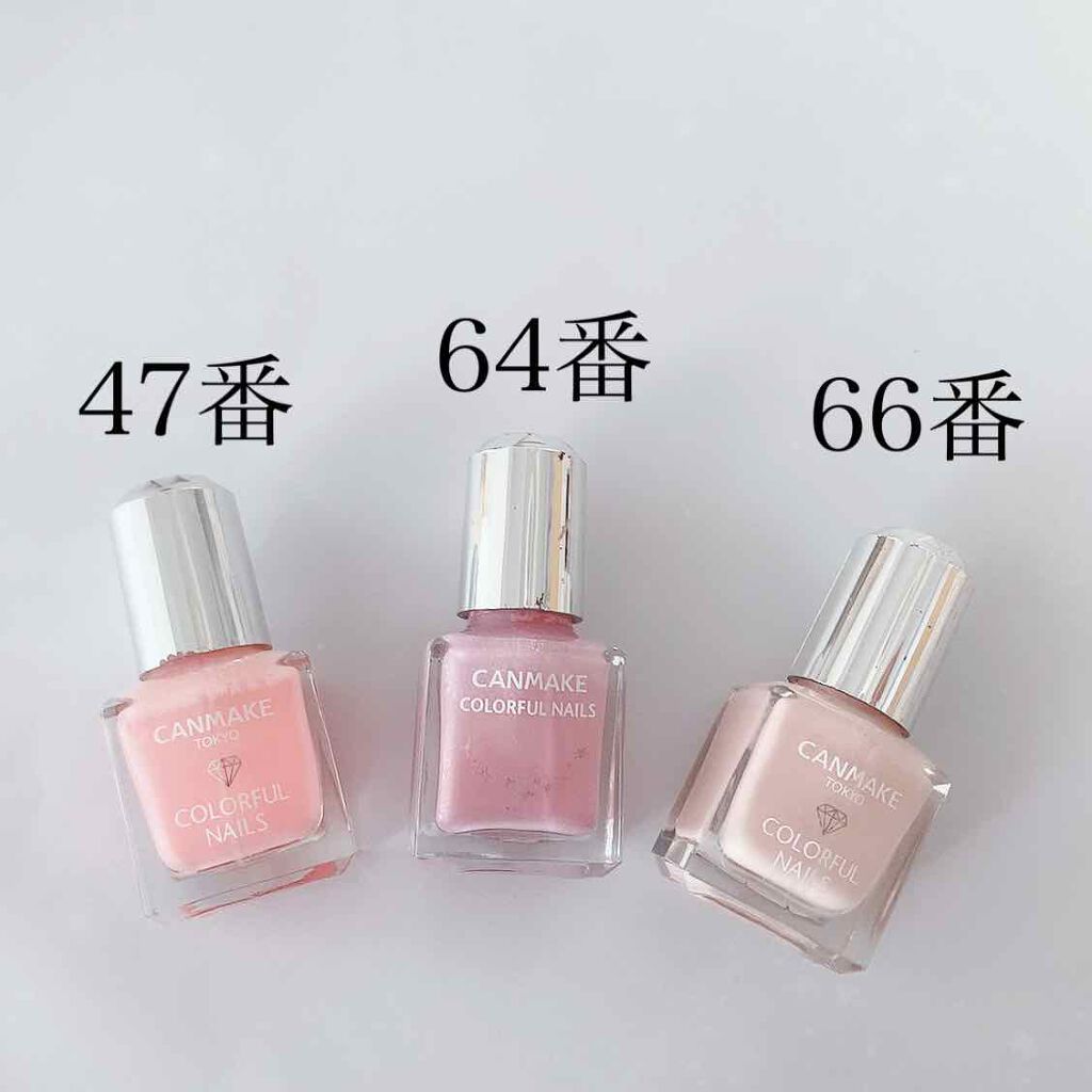 カラフルネイルズ/キャンメイク/マニキュアを使ったクチコミ（2枚目）