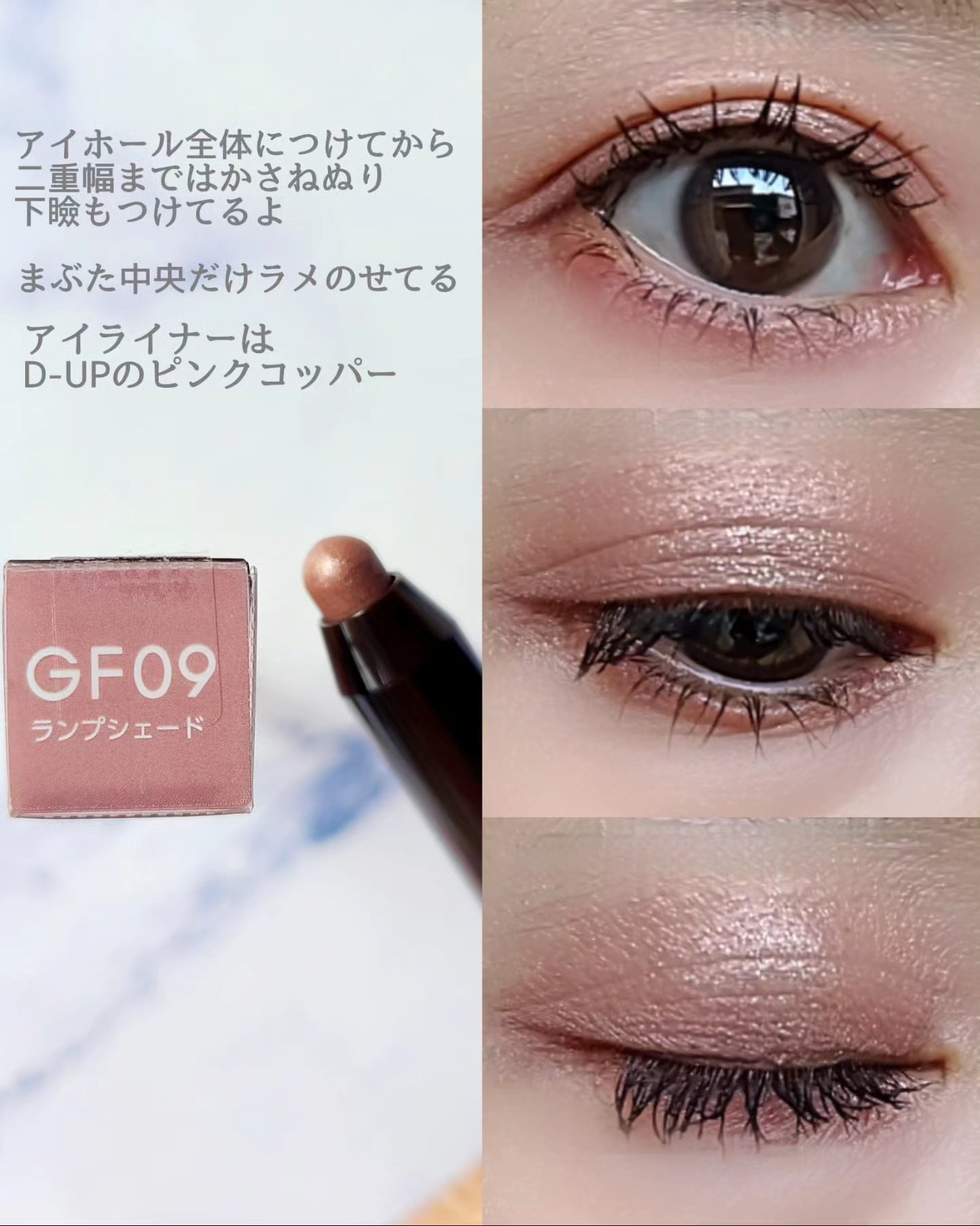 Excel グリームオンフィットシャドウ アイシャドウ スティックシャドウ 2024年春新作スティックアイシャドウ】グリームオンフィットシャドウ