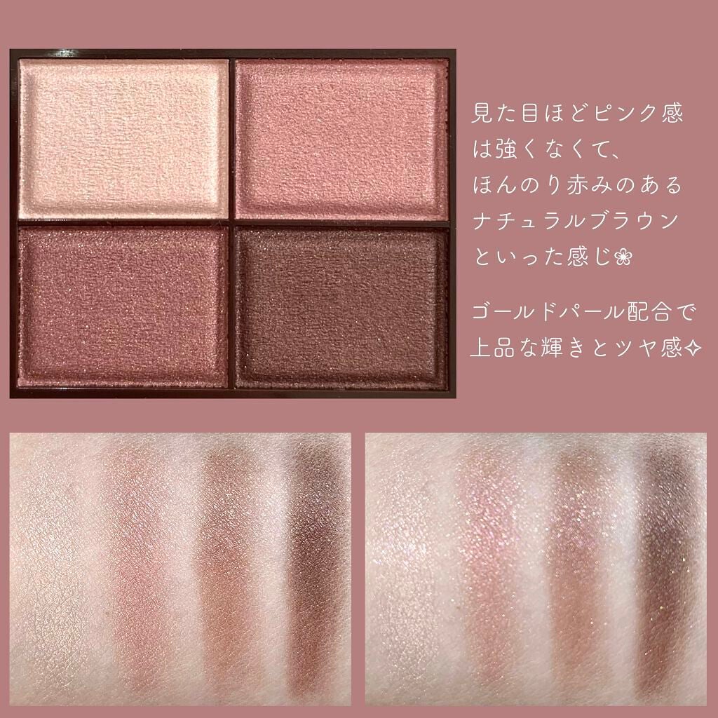 スキニーリッチシャドウ/excel/アイシャドウパレットを使ったクチコミ(3枚目)