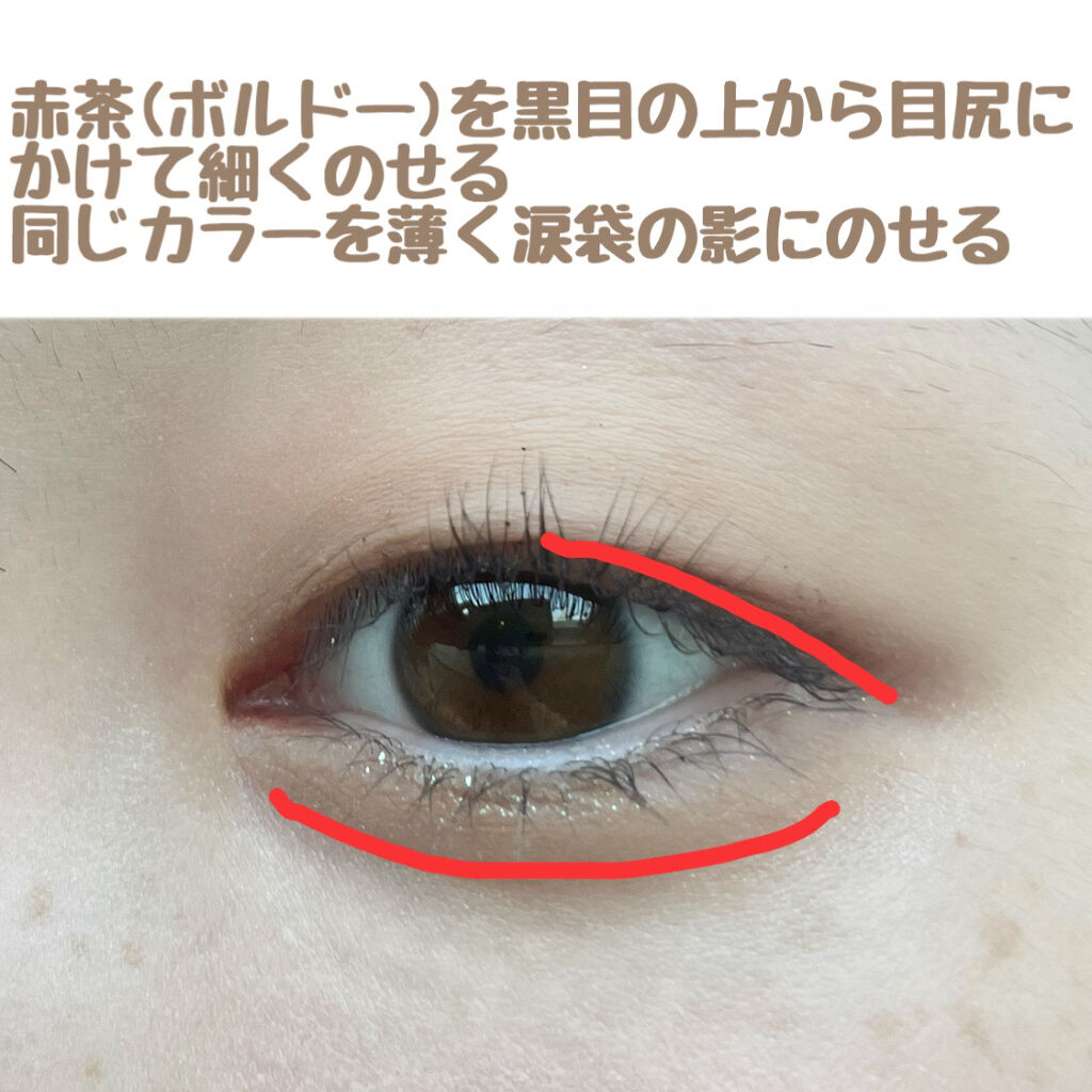 ロング＆カールマスカラ アドバンストフィルム/ヒロインメイク/マスカラを使ったクチコミ（3枚目）