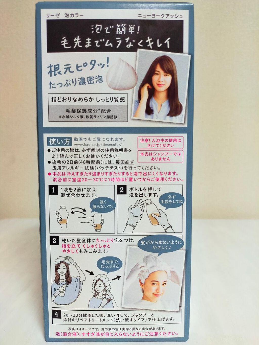 泡カラー/リーゼ/ヘアカラーを使ったクチコミ(2枚目)