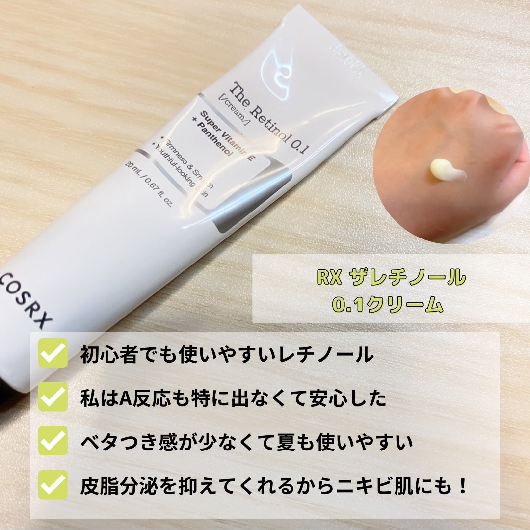 フルフィットプロポリスシナジートナー/COSRX/化粧水を使ったクチコミ(4枚目)