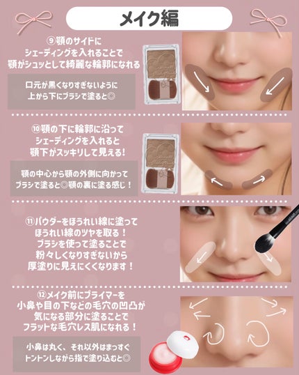 クリエイティブコンシーラーe/IPSA/パレットコンシーラーを使ったクチコミ(5枚目)