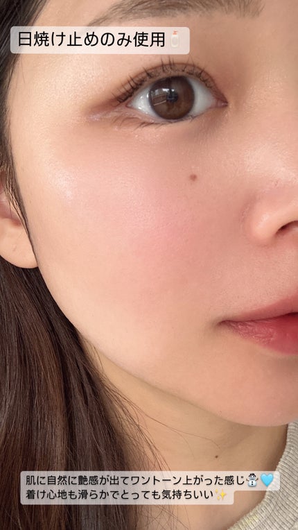 グリーンマイルドアップサンプラス/Dr.G/日焼け止めクリームを使ったクチコミ(5枚目)