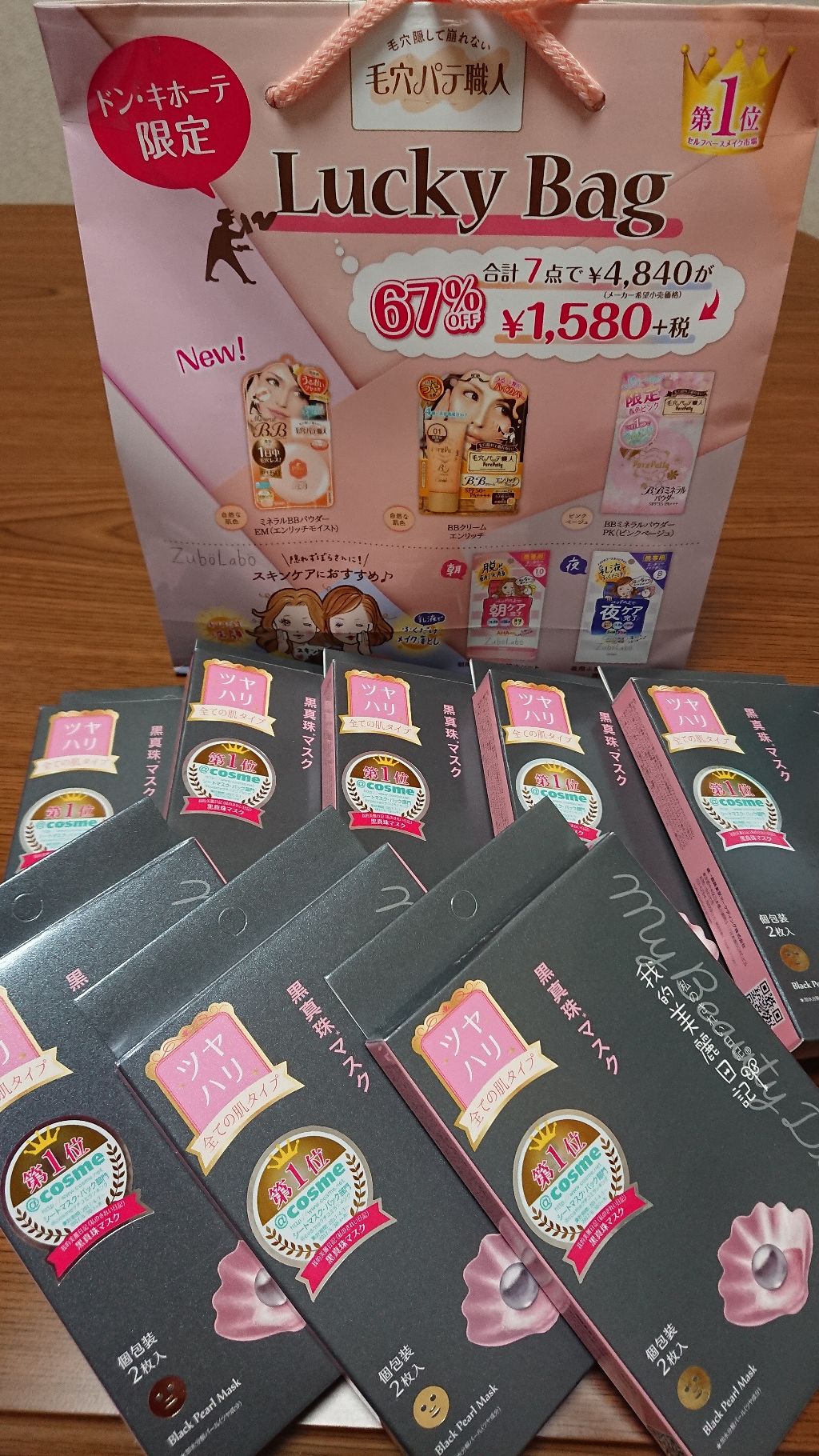 スキンコンディショナー高保湿/CEZANNE/化粧水を使ったクチコミ（1枚目）