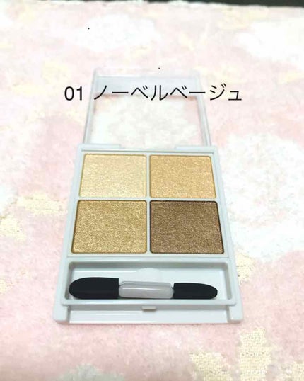 シルキースフレアイズ/キャンメイク/アイシャドウパレットを使ったクチコミ(2枚目)