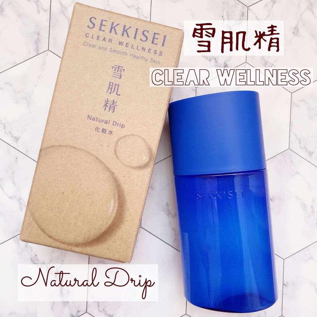 クリアウェルネス ナチュラル ドリップ/雪肌精/化粧水を使ったクチコミ（1枚目）