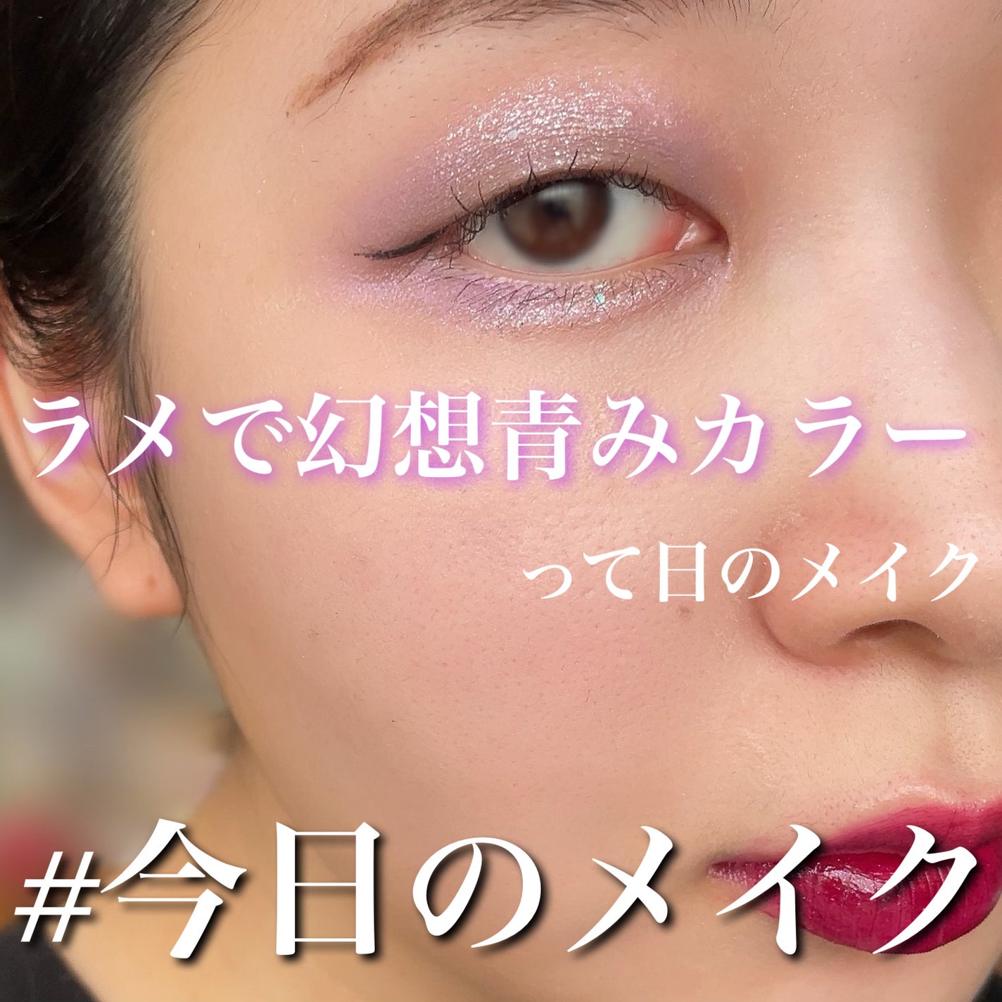 アディクション ザ アイシャドウ/ADDICTION/単色アイシャドウを使ったクチコミ(1枚目)