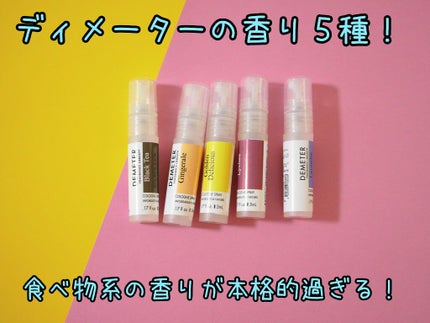 ピックミーアップ コロンスプレー/ディメーター(海外)/香水(レディース)を使ったクチコミ(1枚目)