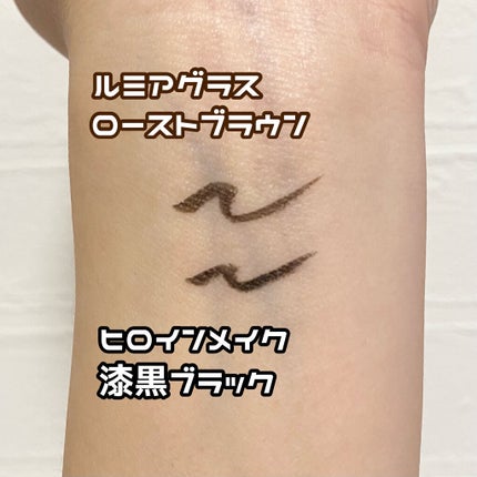 スキルレスライナー/LUMIURGLAS/リキッドアイライナーを使ったクチコミ(3枚目)