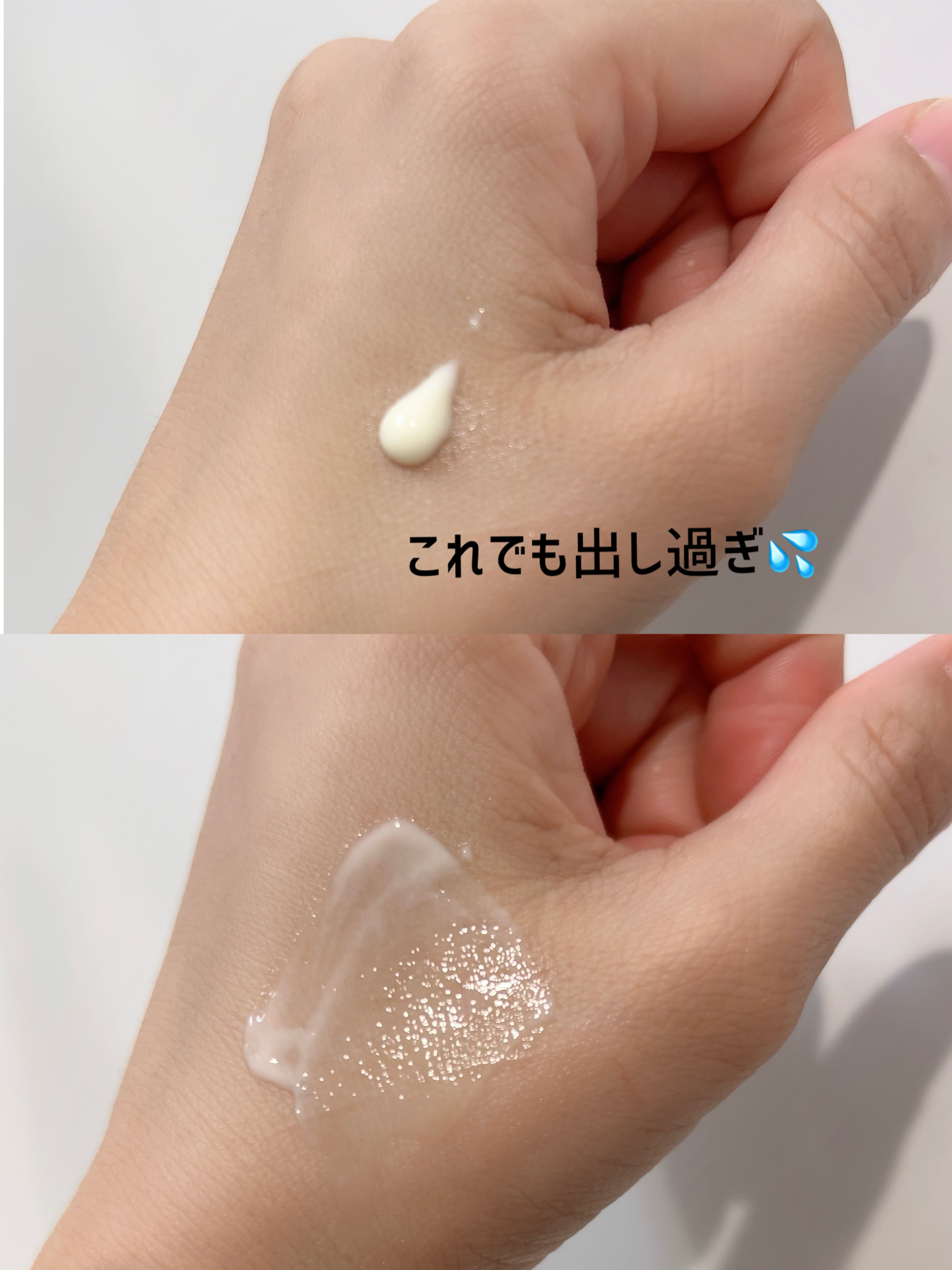 リンクルショット メディカル セラム N/リンクルショット/アイケア・アイクリームを使ったクチコミ（3枚目）