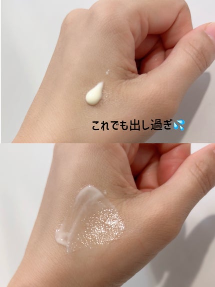 エリクシール シュペリエル エンリッチド リンクルクリーム/エリクシール/アイケア・アイクリームを使ったクチコミ(3枚目)