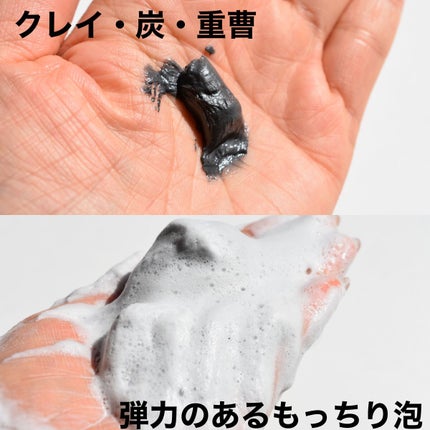 毛穴小町 テカリ源治 もちもちブラック洗顔/クリアターン/洗顔フォームを使ったクチコミ(3枚目)