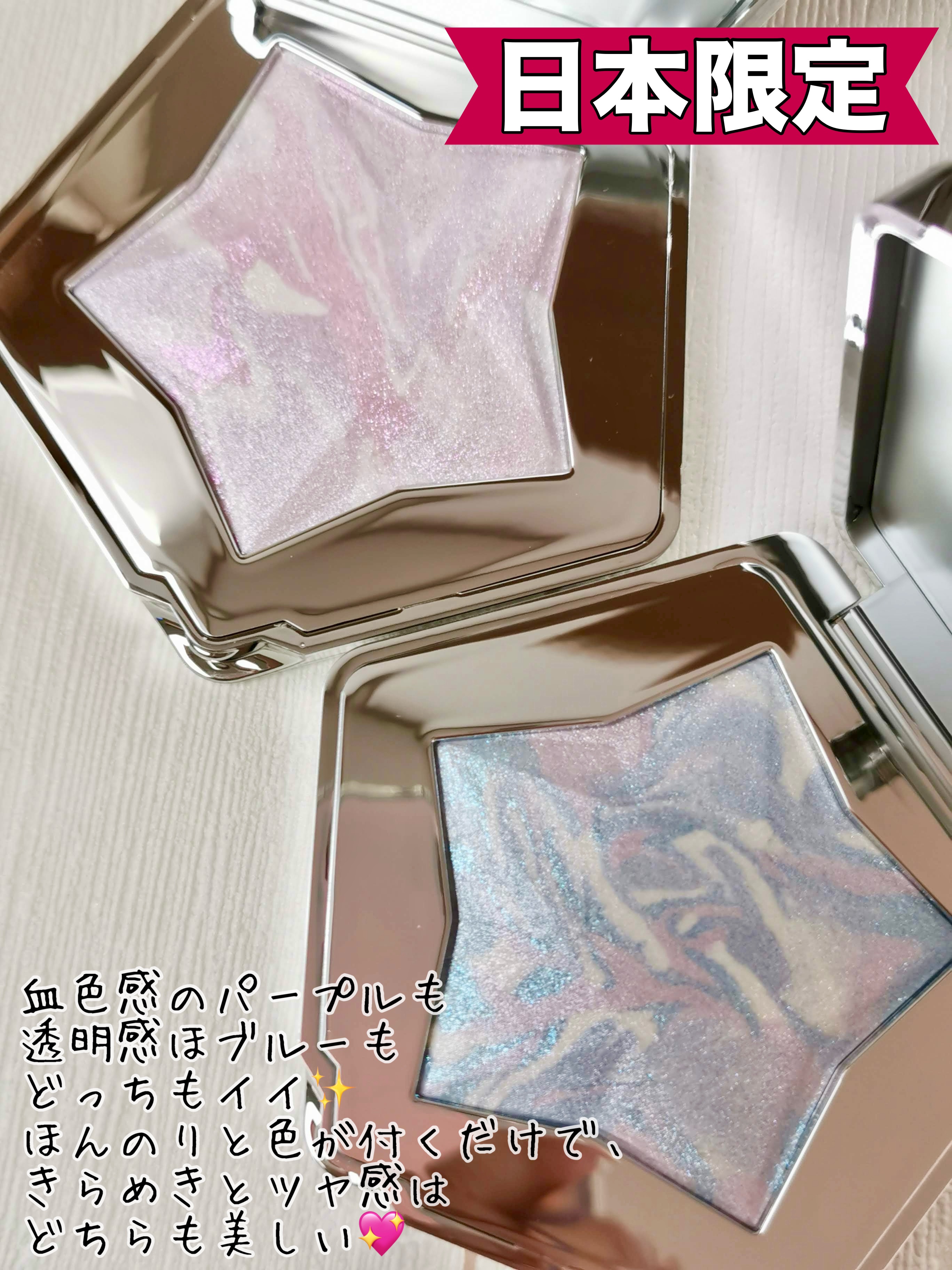 スターダストダイヤモンドハイライトパウダー/PERFECT DIARY/パウダーハイライトを使ったクチコミ（2枚目）