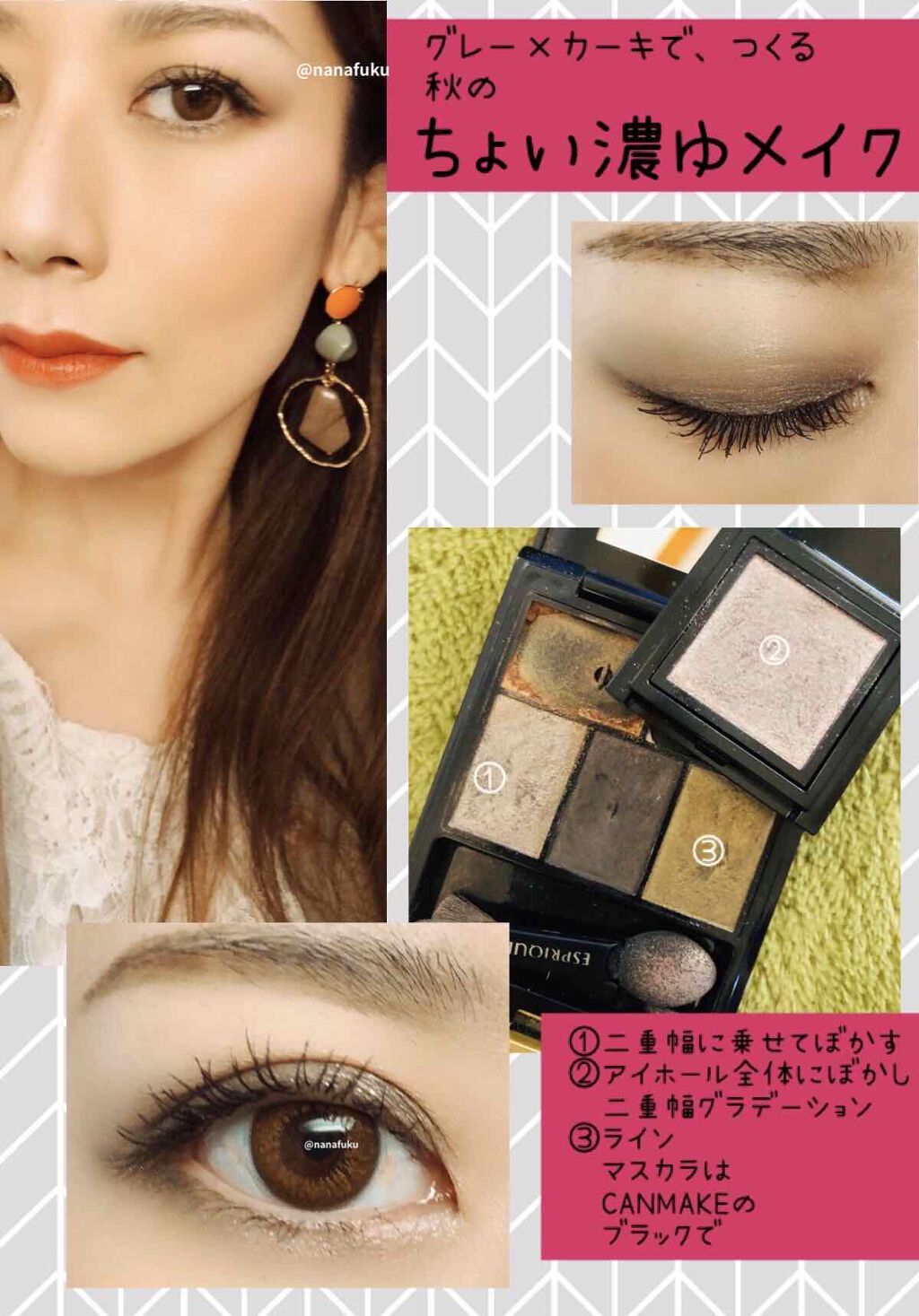 アディクション ザ アイシャドウ/ADDICTION/単色アイシャドウを使ったクチコミ(1枚目)